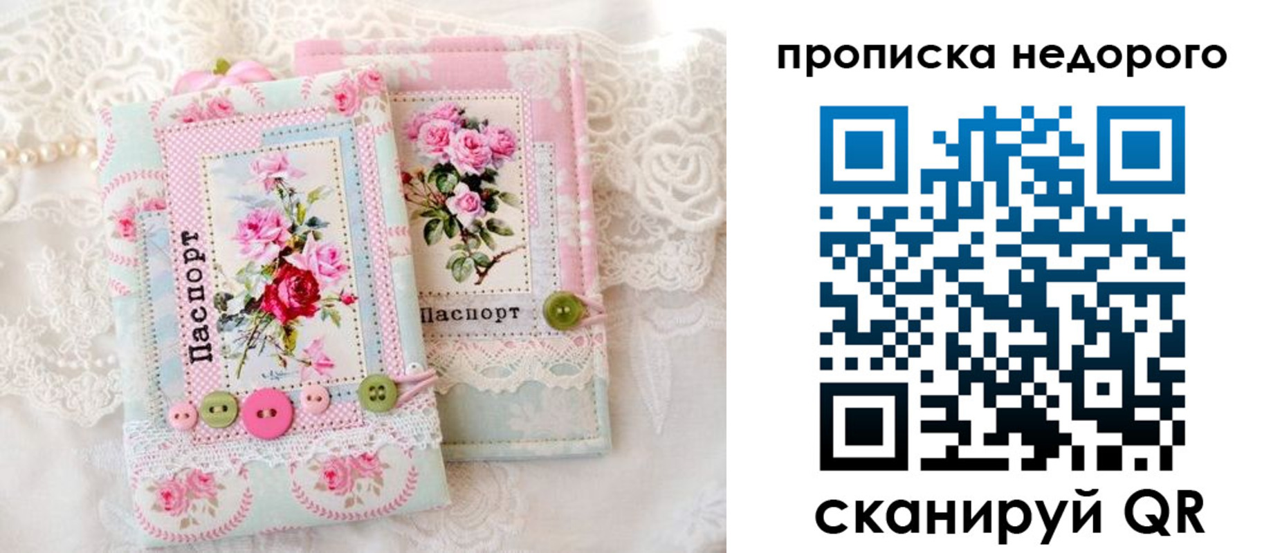 временная регистрация госуслуги в Бийске