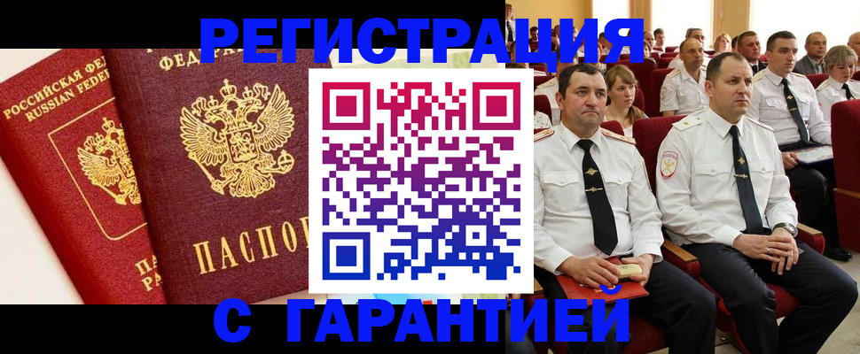 форма 3 в Бийске